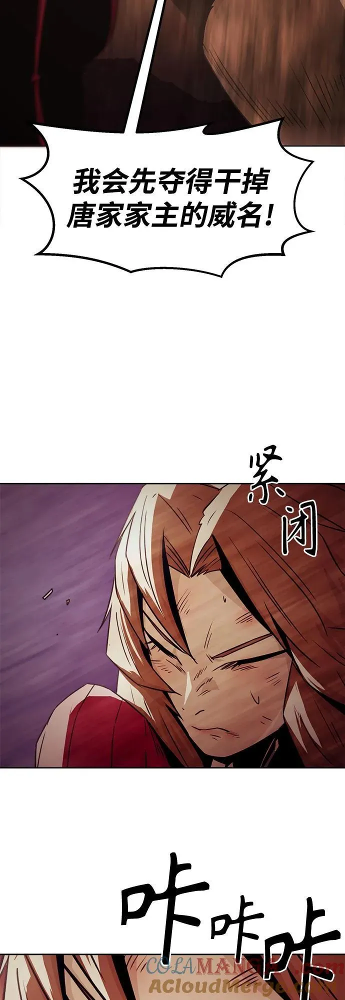 第46话 第67页