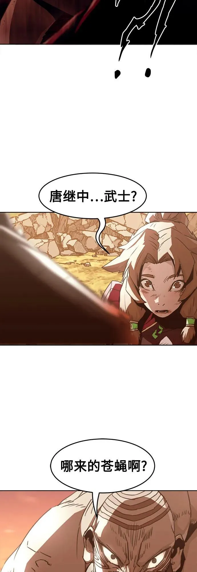 第46话 第69页