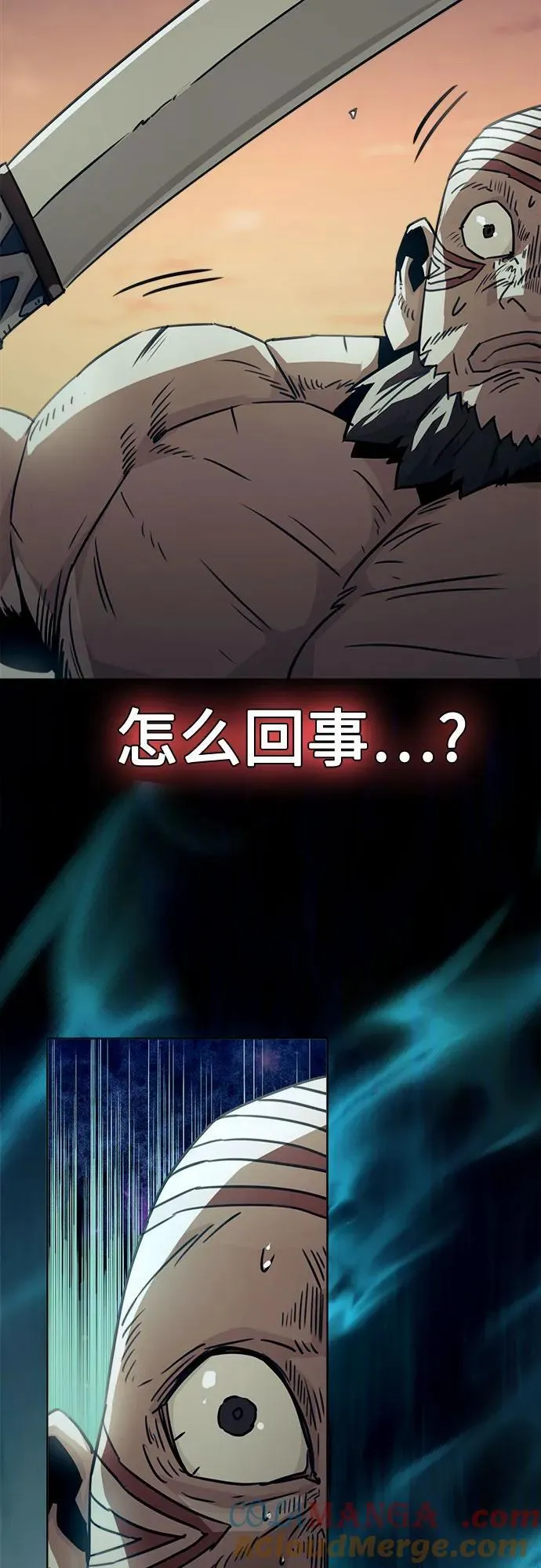 第46话 第73页