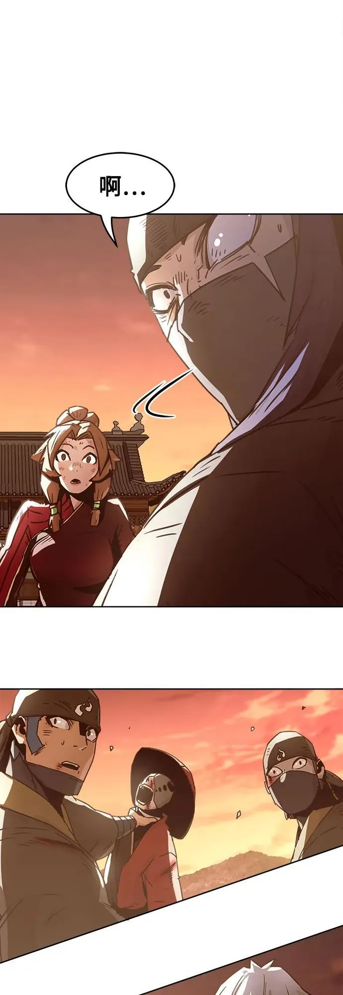 第46话 第75页