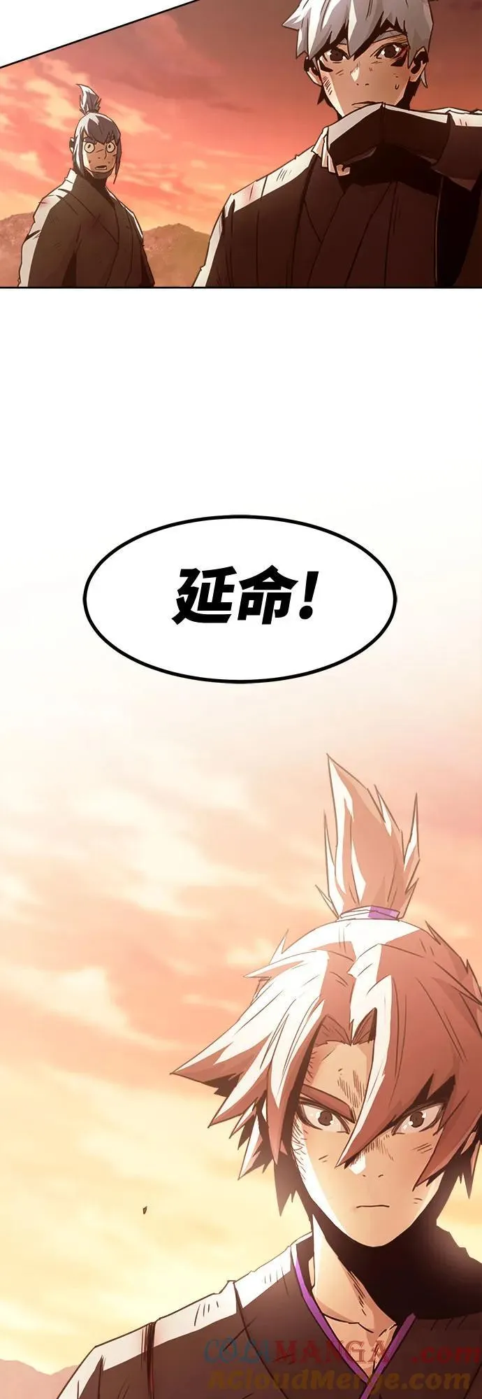 第46话 第76页