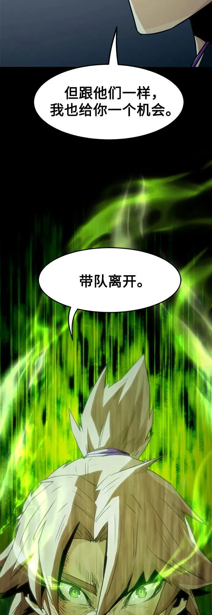 第46话 第81页