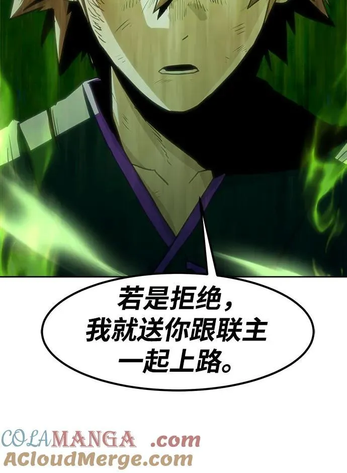 第46话 第82页
