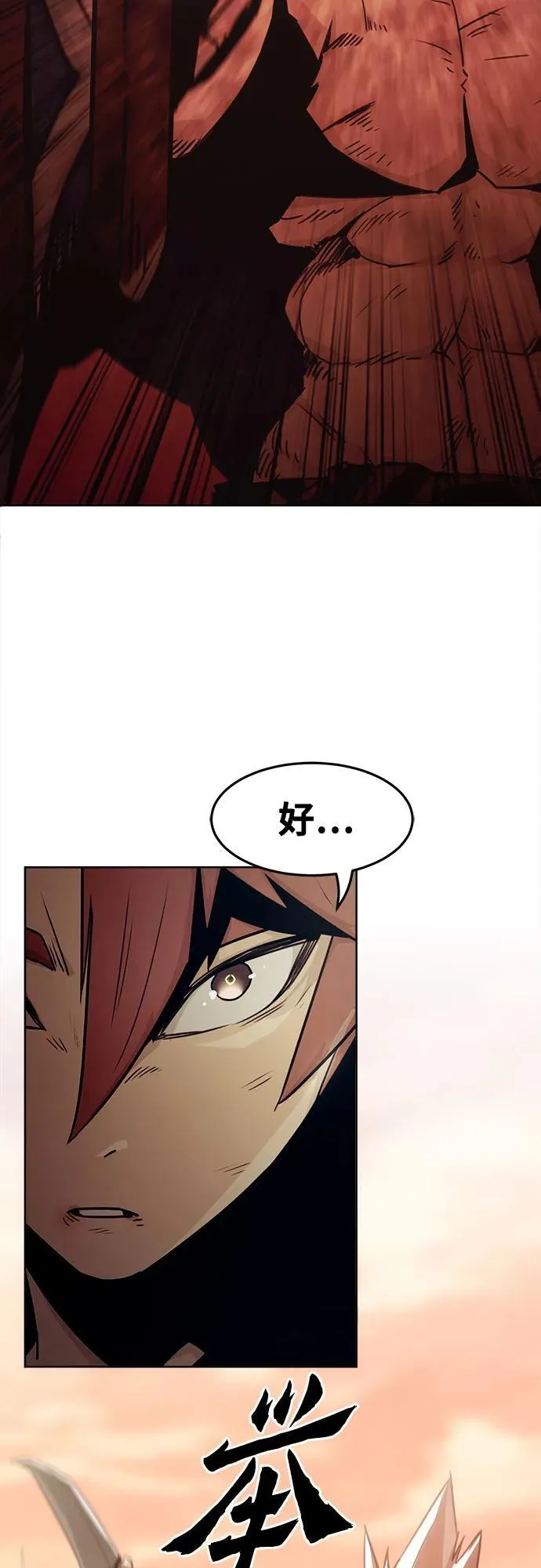 第47话 第17页
