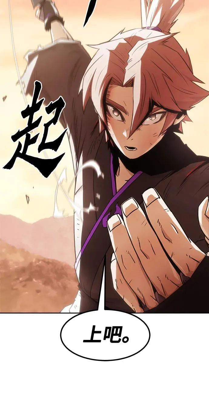 第47话 第18页