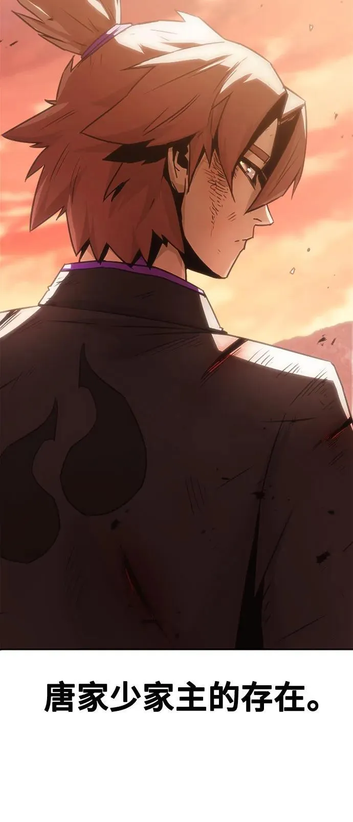 第47话 第24页