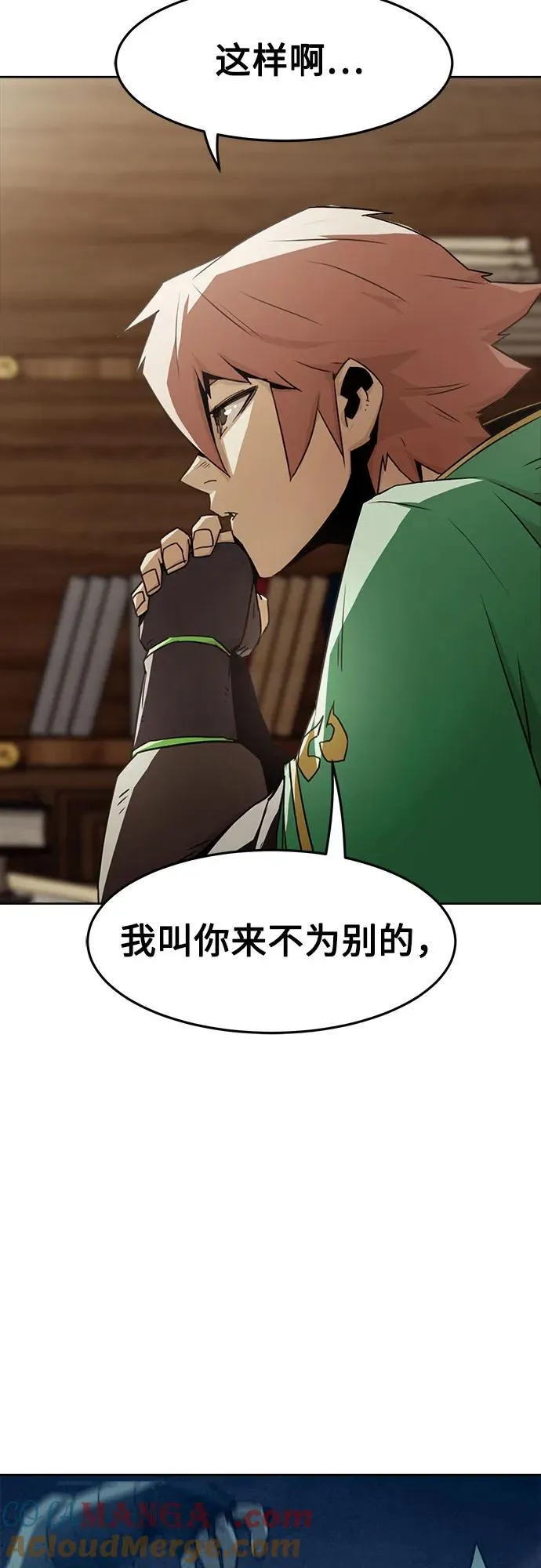第47话 第28页