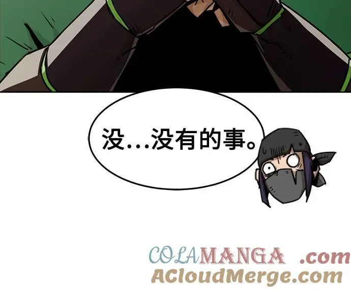 第47话 第31页