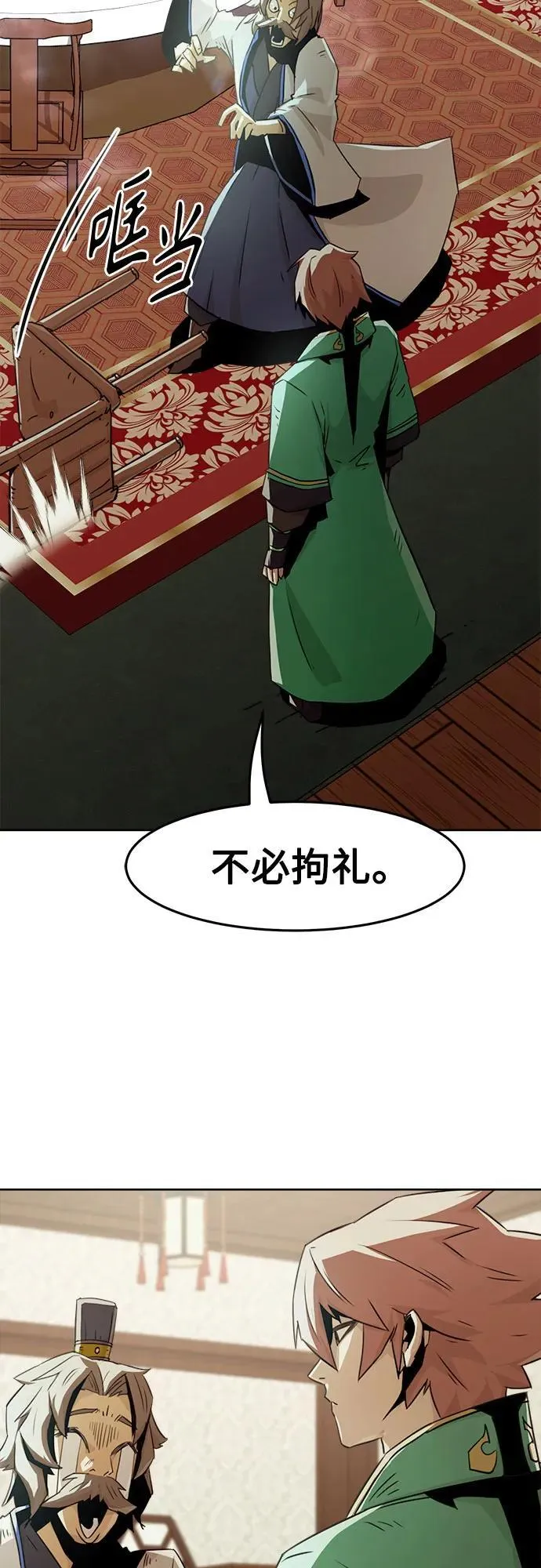 第47话 第41页