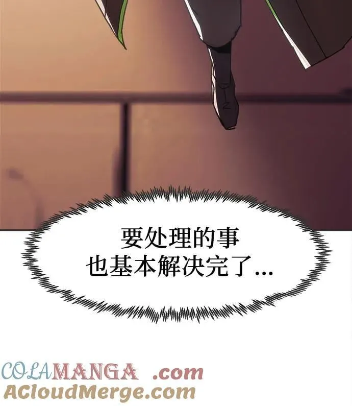 第47话 第55页