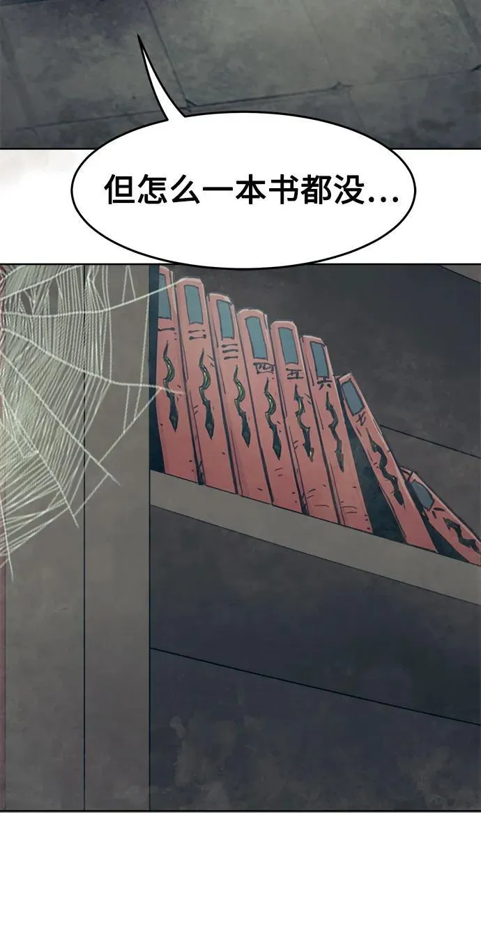 第47话 第66页