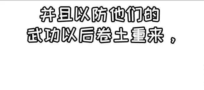 第47话 第72页