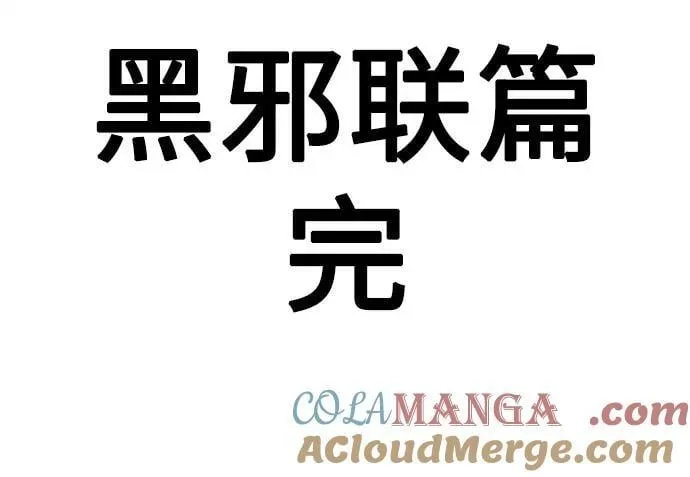 第47话 第79页