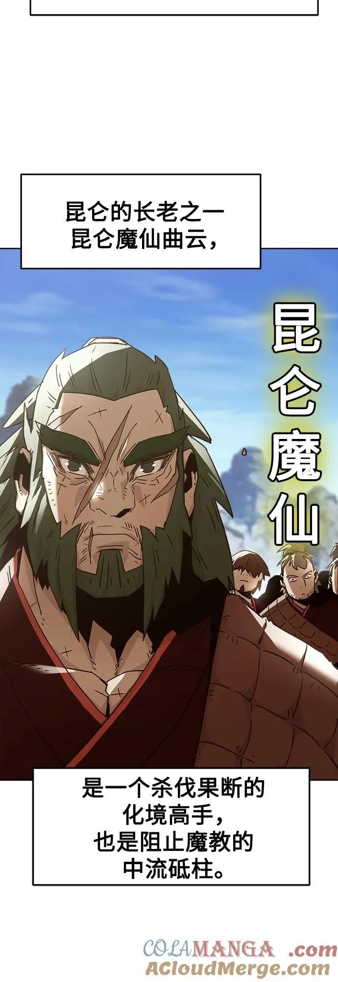 第48话 第4页