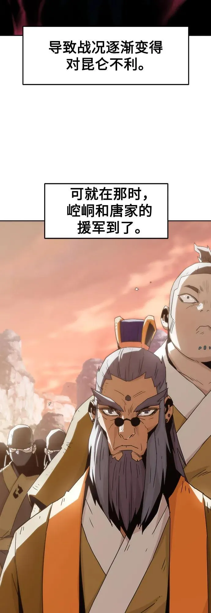 第48话 第6页