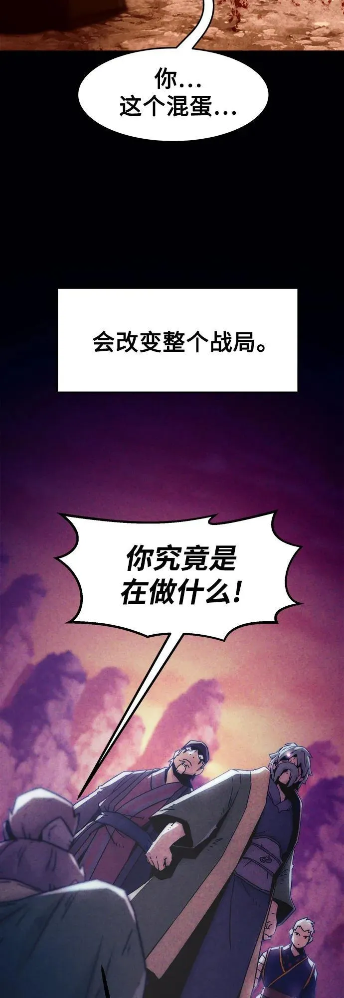 第48话 第11页
