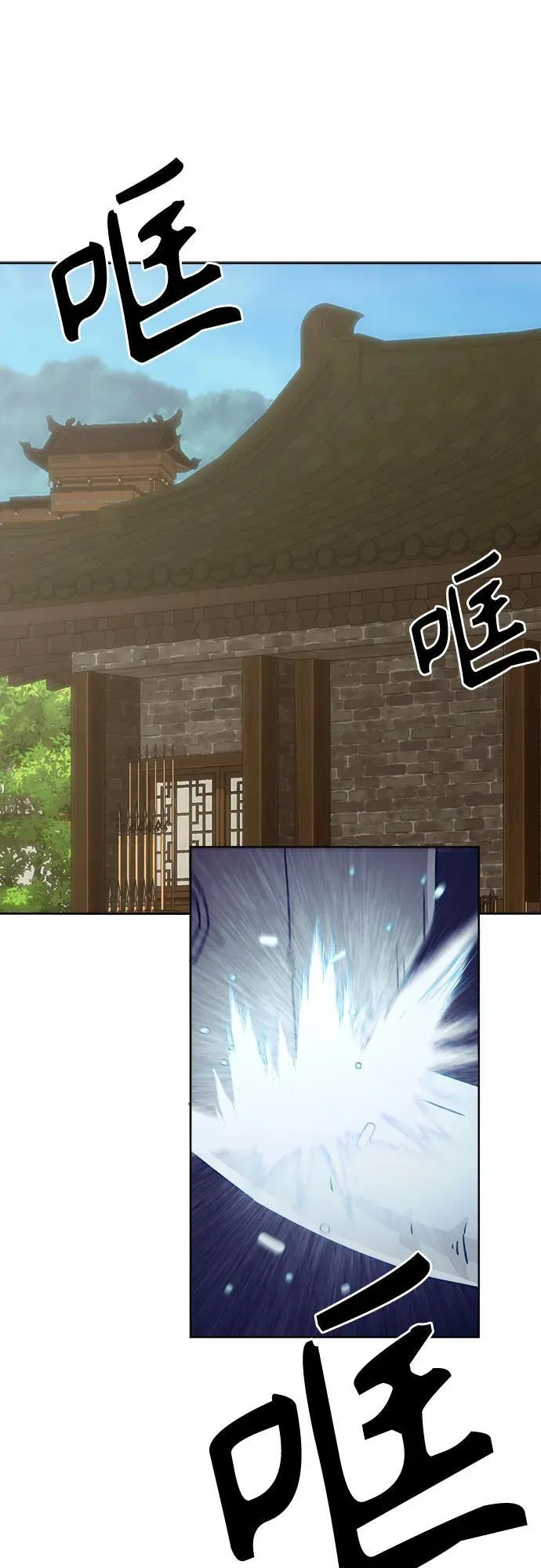 第48话 第15页