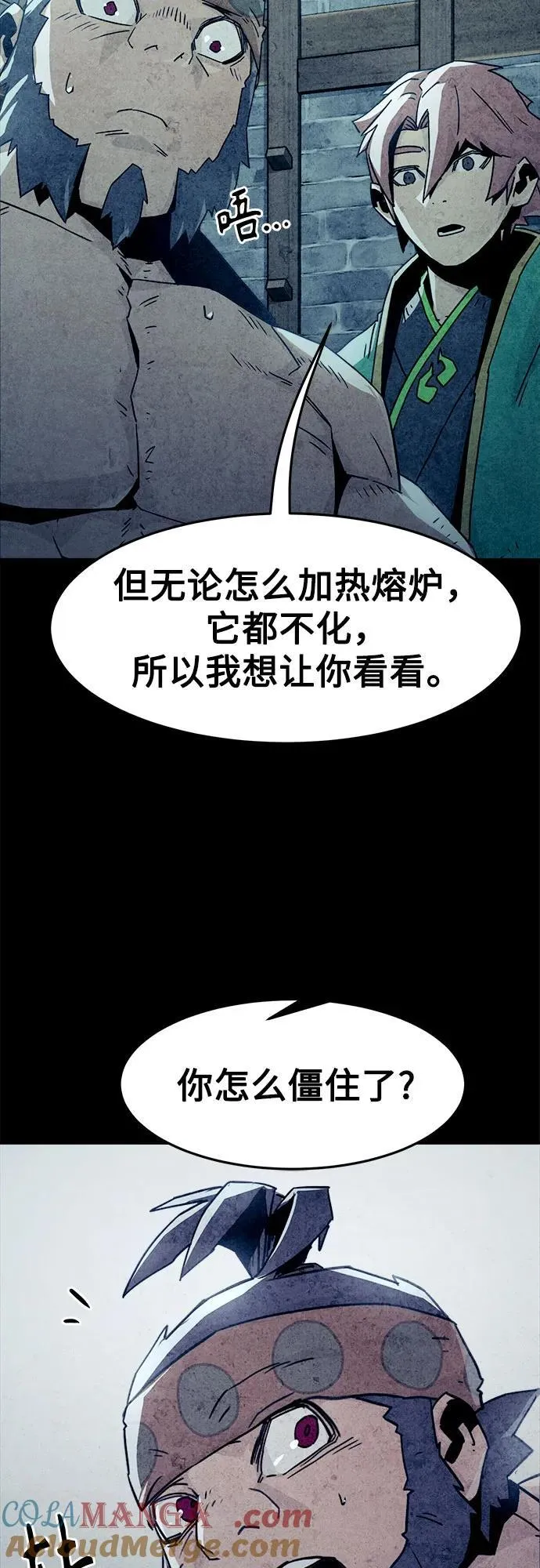 第48话 第28页