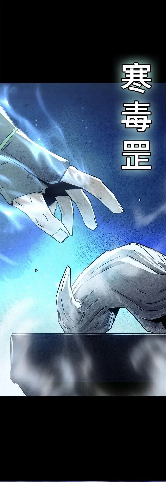 第48话 第35页