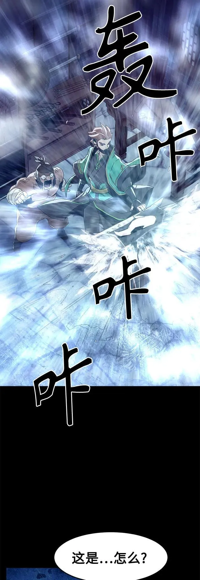 第48话 第36页