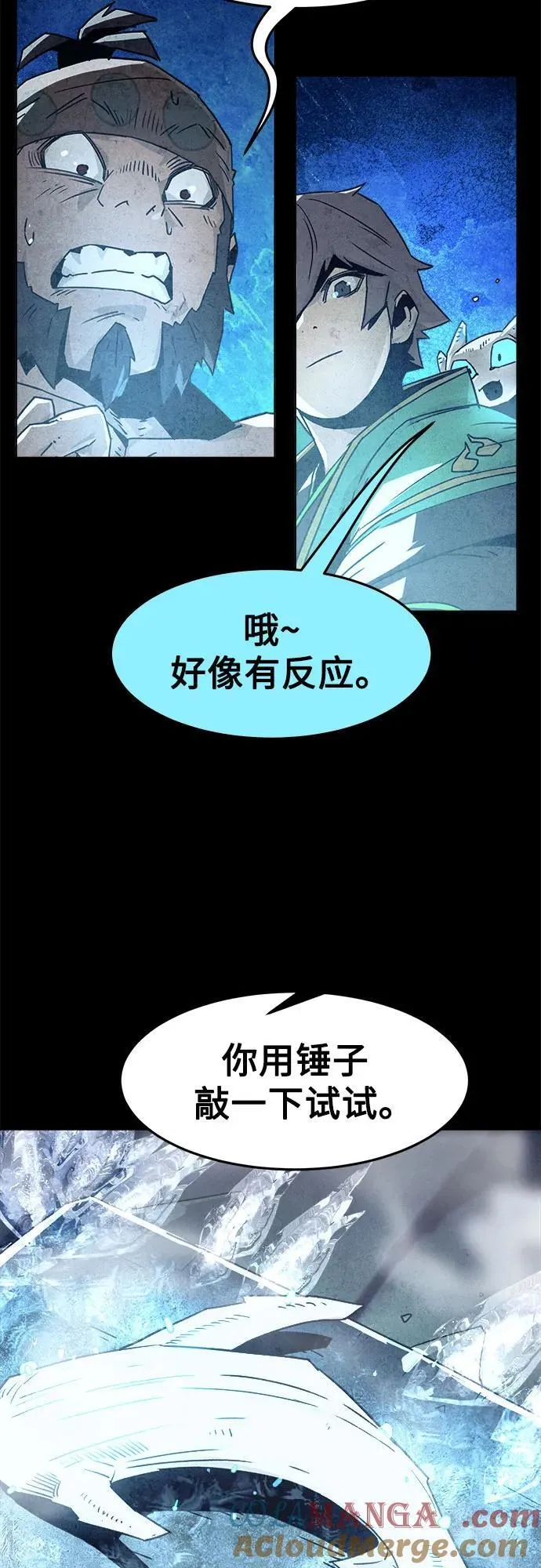 第48话 第37页