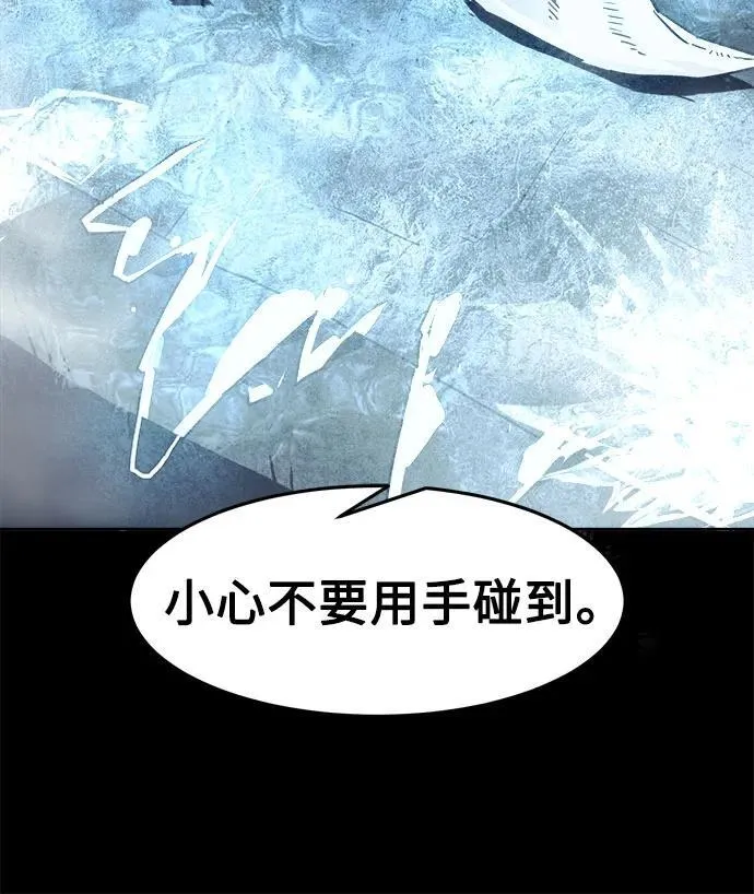 第48话 第38页