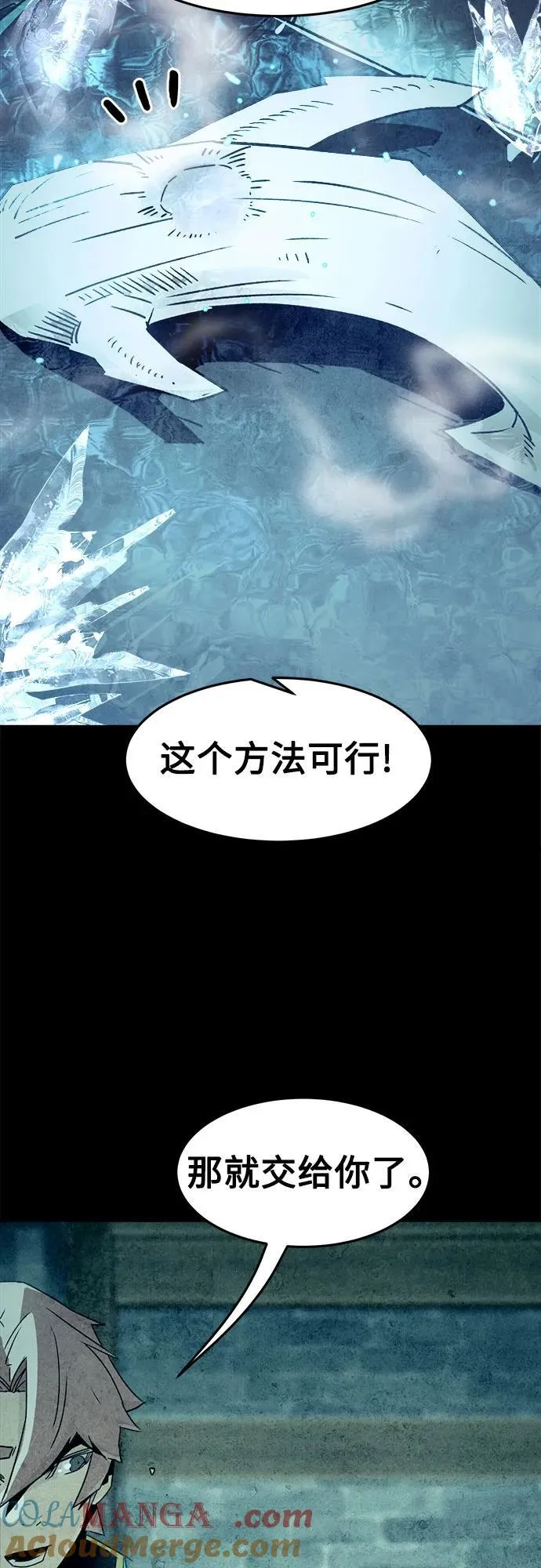 第48话 第40页
