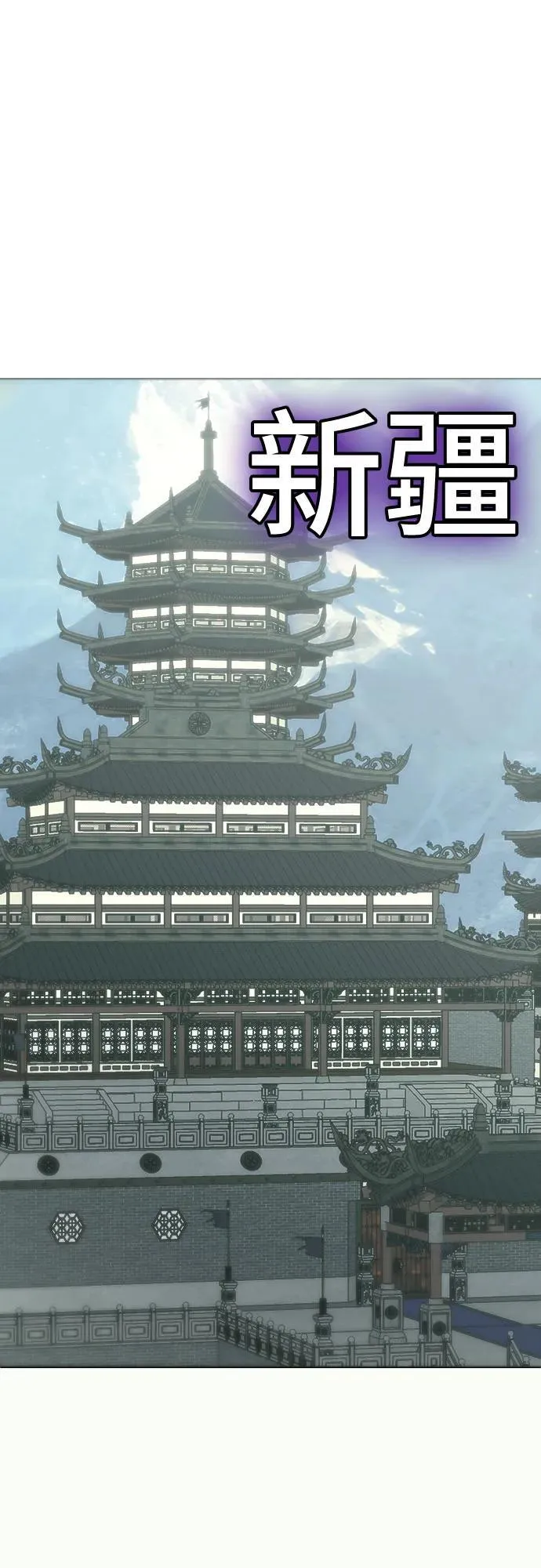 第48话 第45页