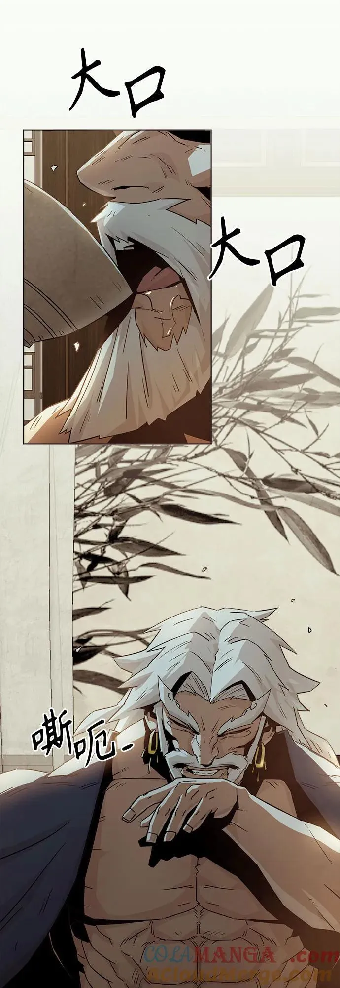 第48话 第46页