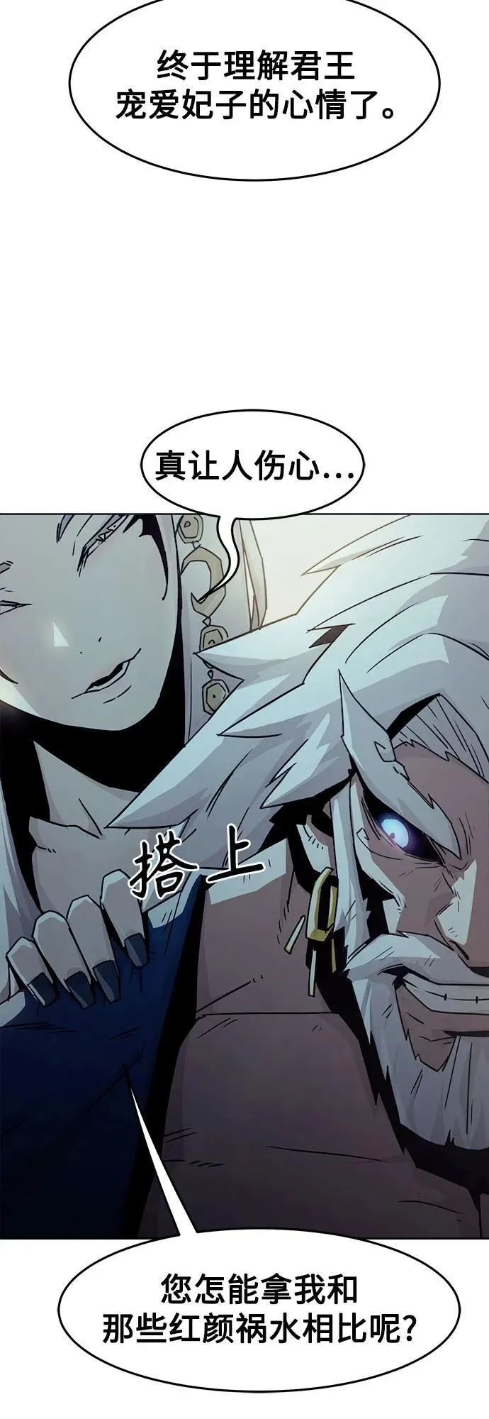 第48话 第48页
