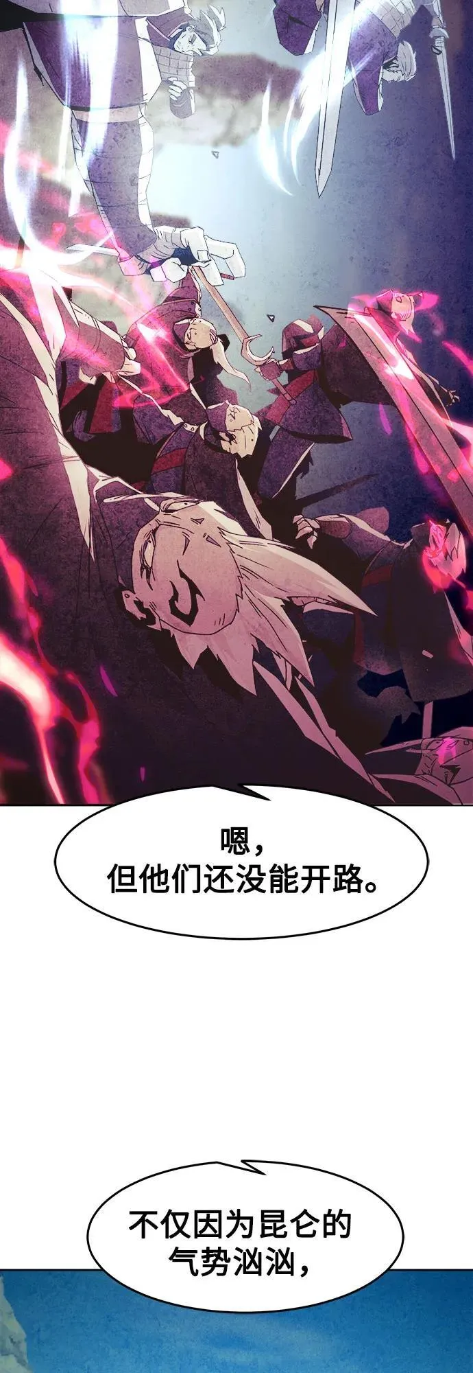 第48话 第53页