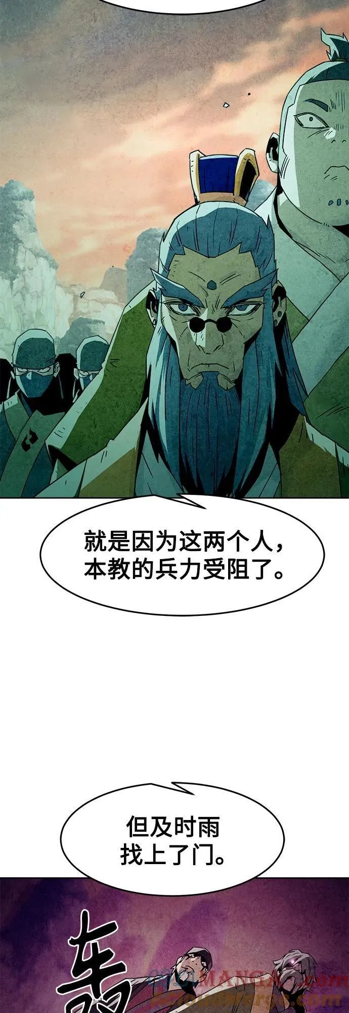 第48话 第55页
