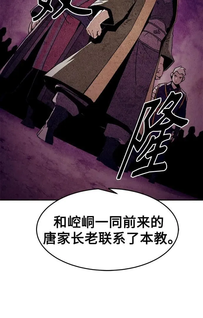第48话 第56页