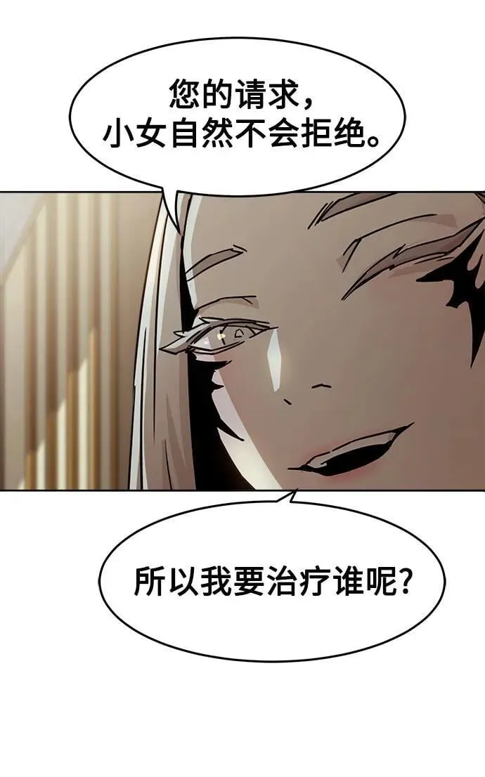 第48话 第62页