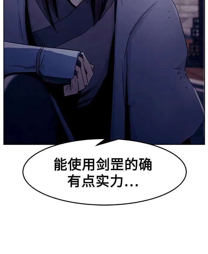 第49话 第5页