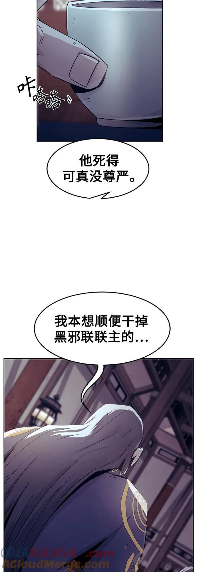 第49话 第7页