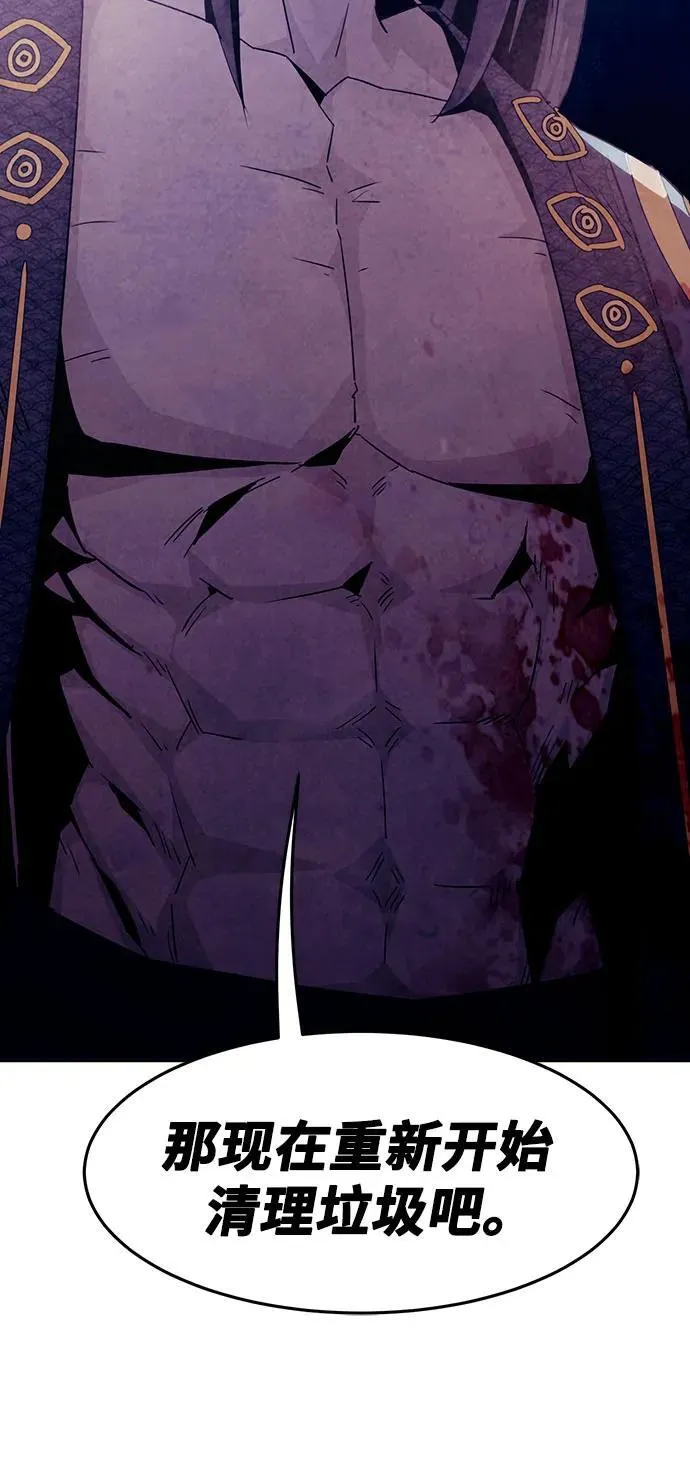 第49话 第9页