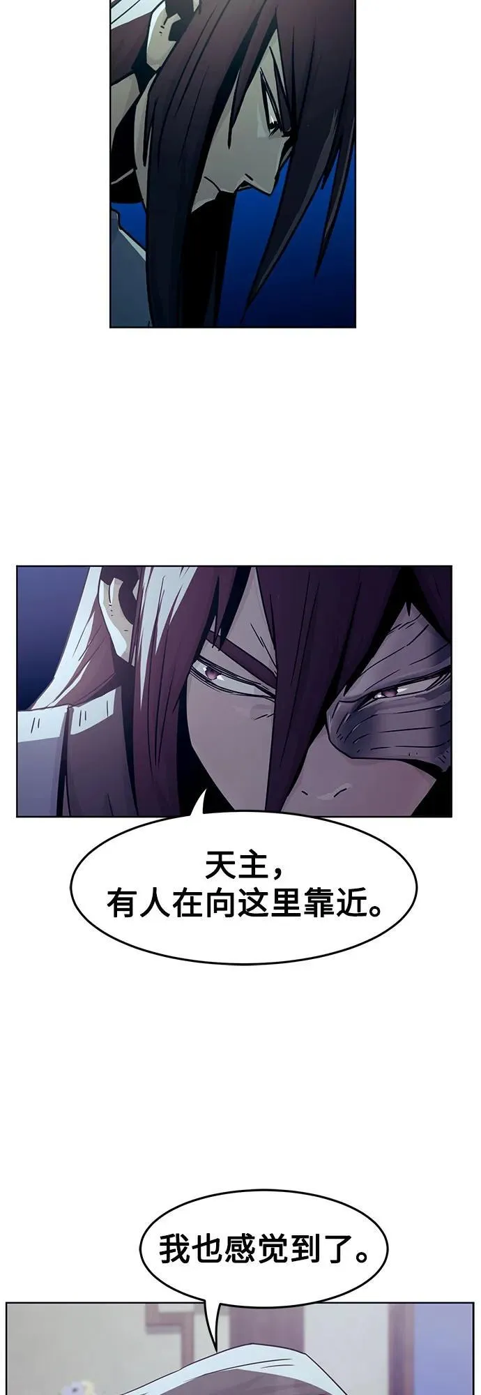第49话 第11页