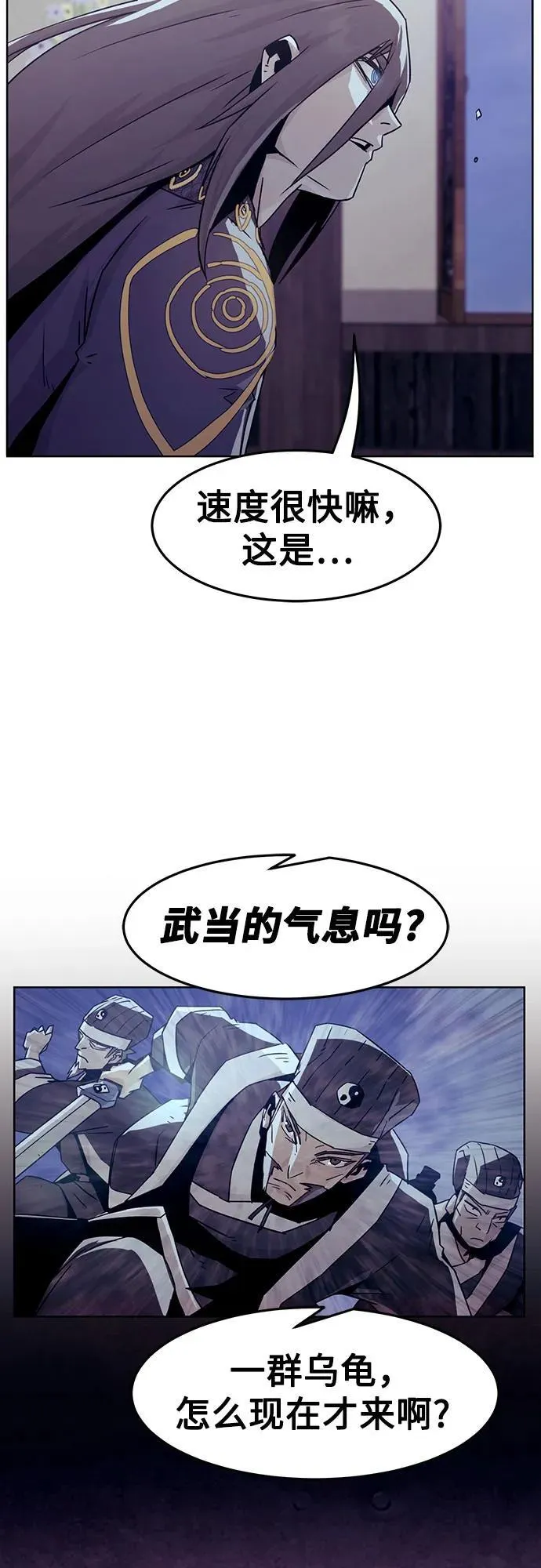 第49话 第12页