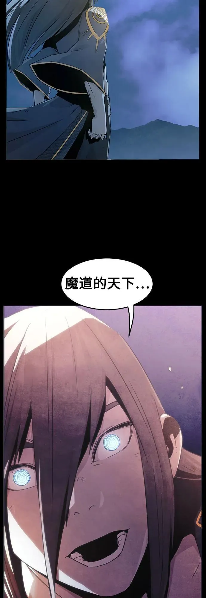 第49话 第15页