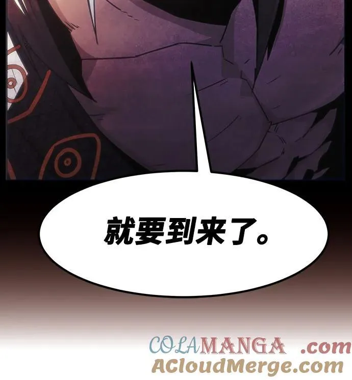 第49话 第16页