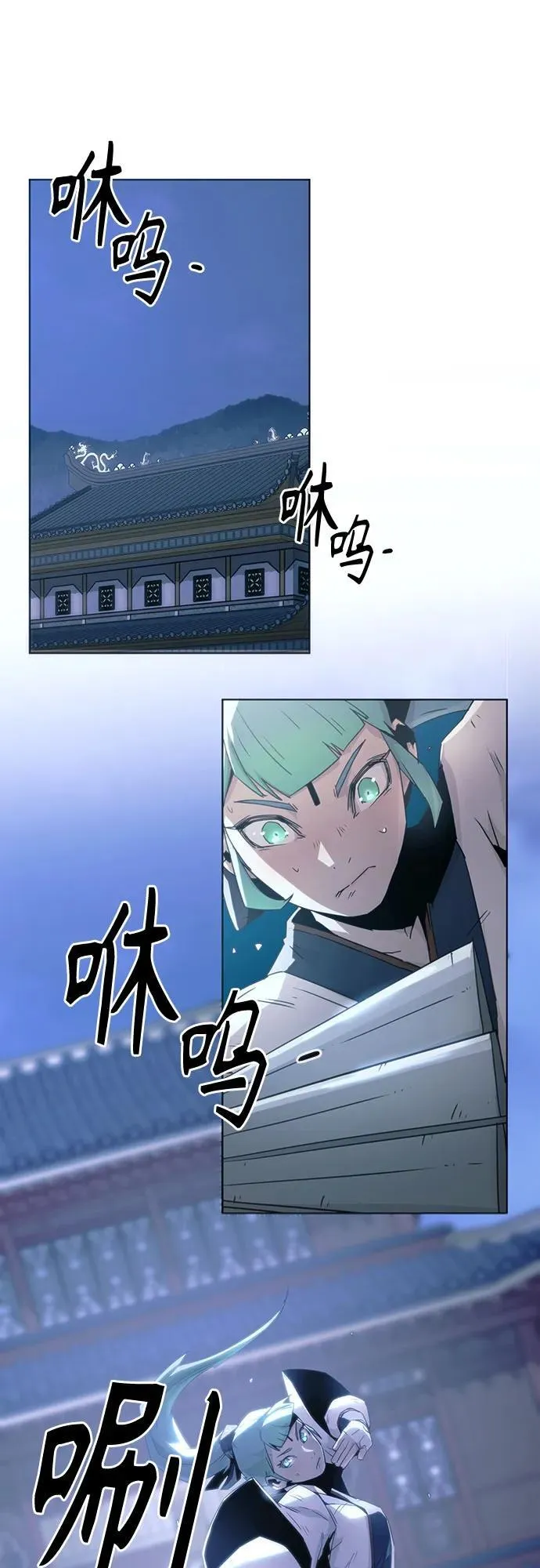 第49话 第18页