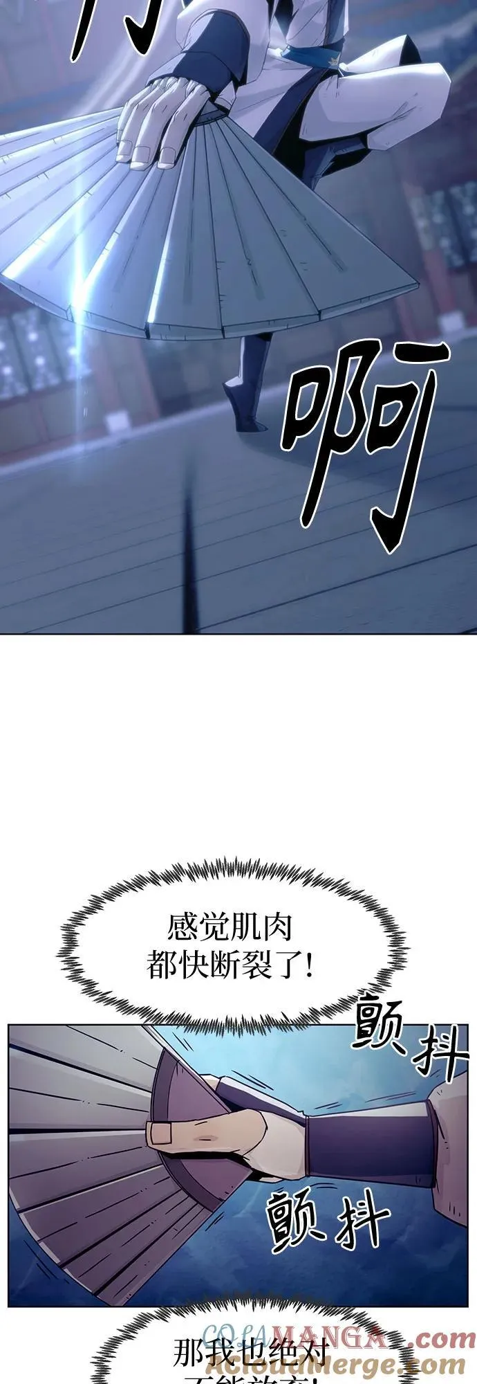 第49话 第19页