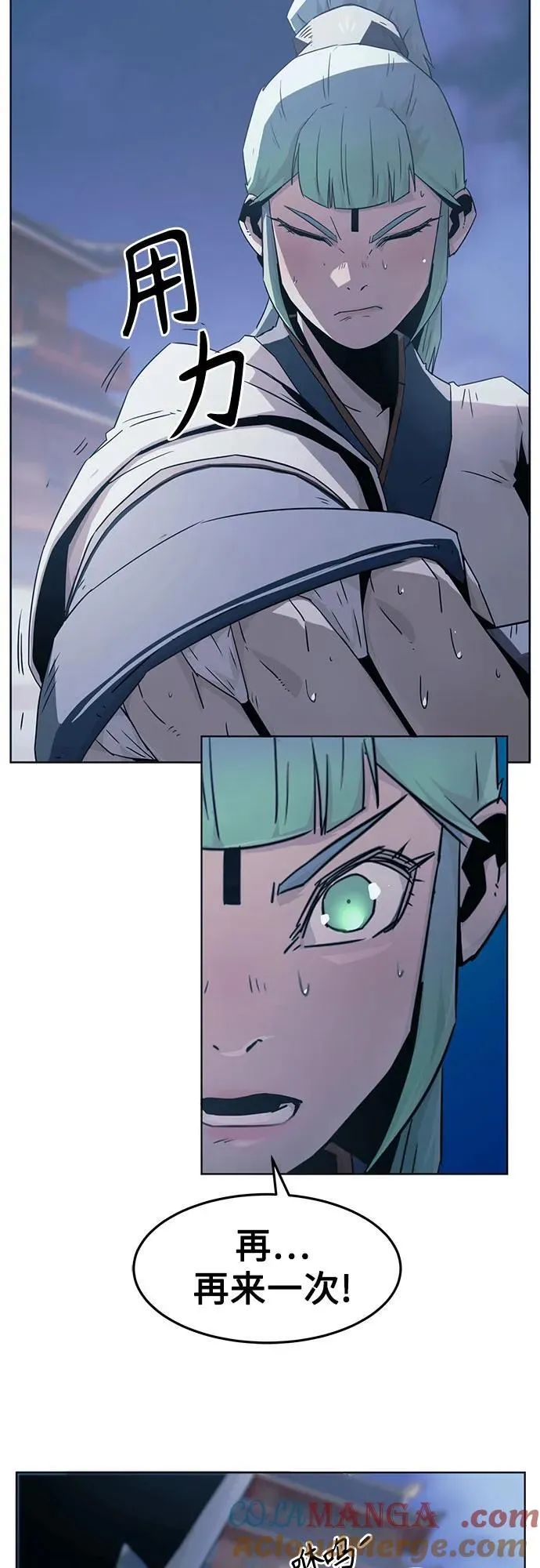 第49话 第22页