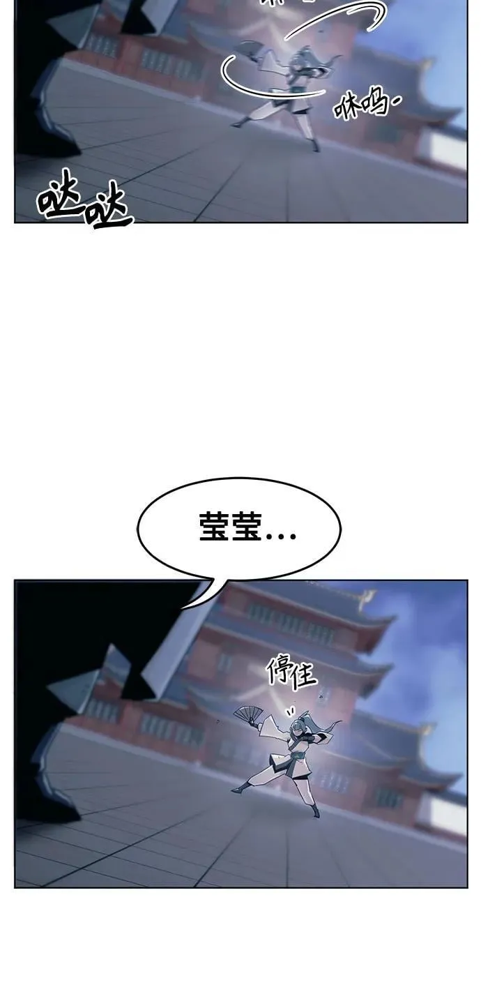 第49话 第23页