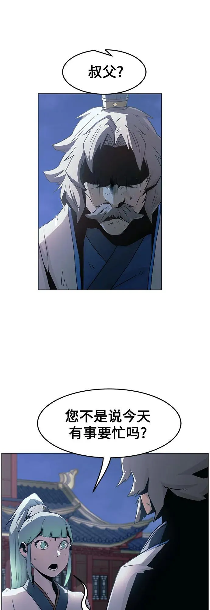 第49话 第24页