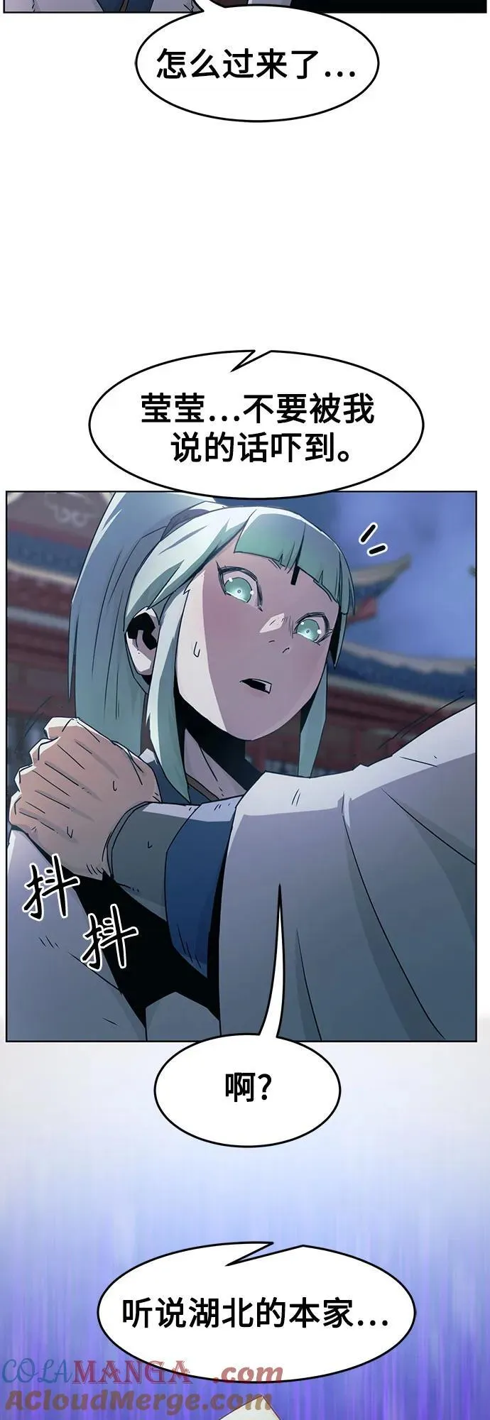 第49话 第25页