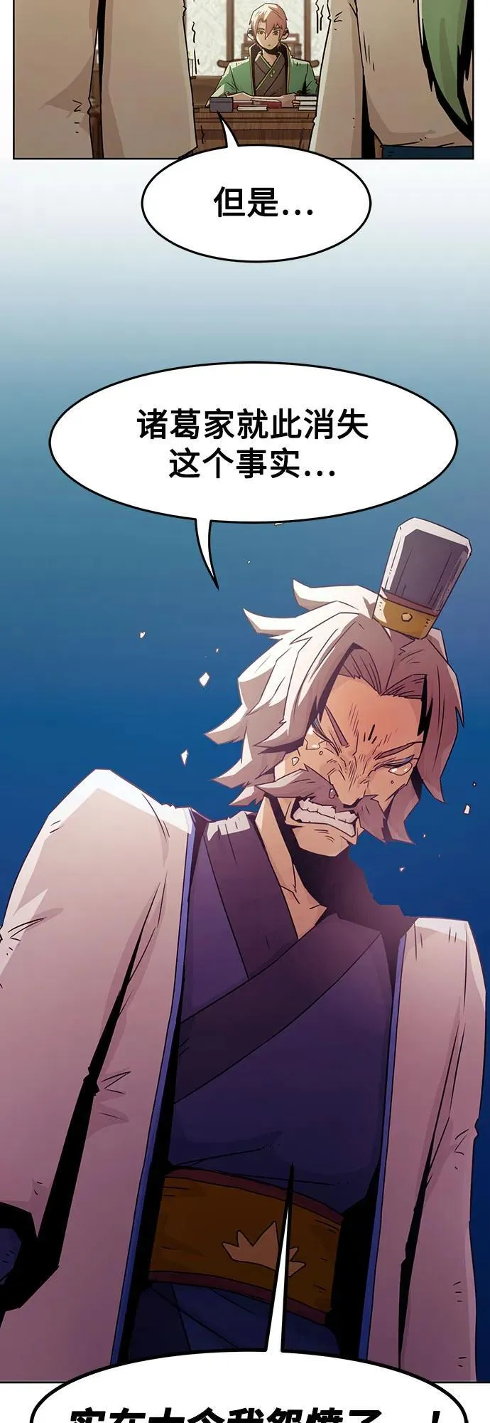 第49话 第33页