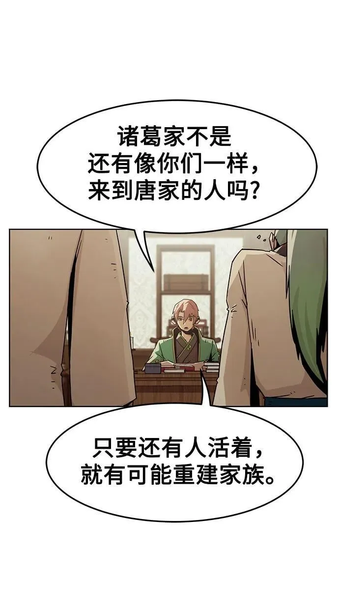 第49话 第35页