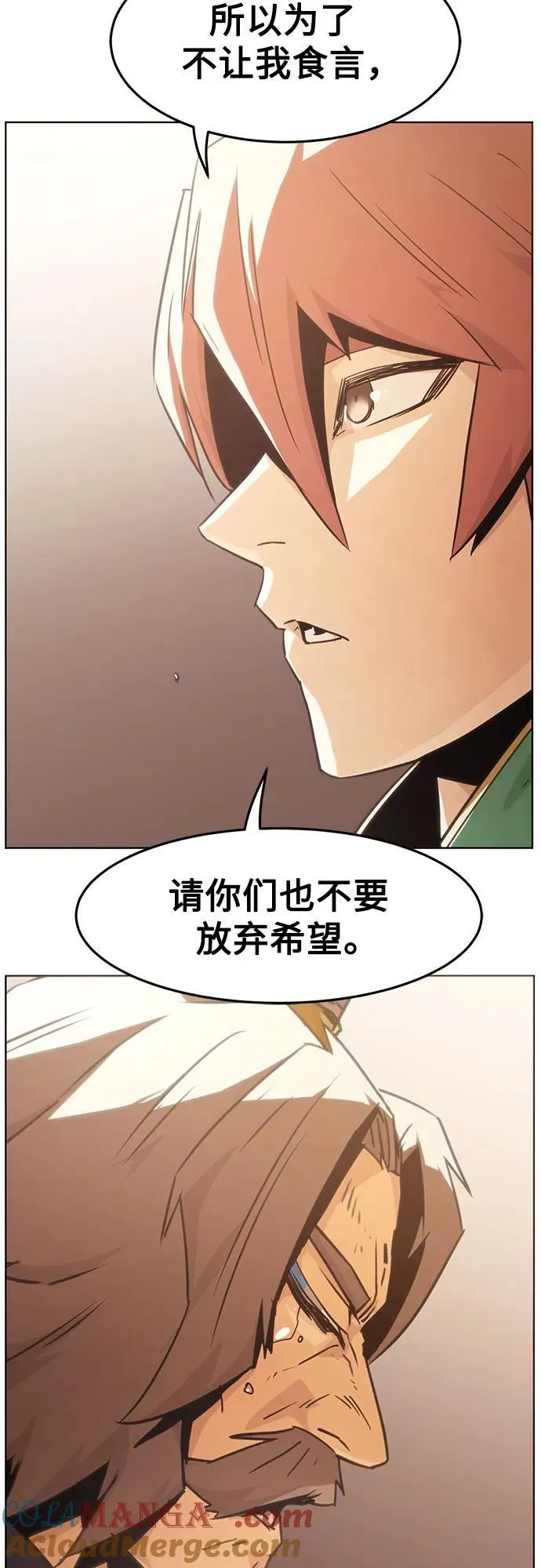 第49话 第37页